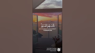 #تلاوة من #سورة_الحشر بصوت #محمد_صديق_المنشاوي #قرآن #قرآن_كريم #آيات #quran