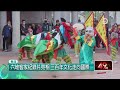 民生、消費與地方活動新聞分散登場，涵蓋食安管理、商業合作、展覽與地方宴席