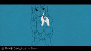 【日向夏】取り柄のないクズだって生きてていいだろが　歌ってみた