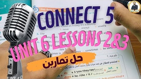 Connect 5 | كونكت الصف الخامس | الوحدة السادسة | حل تمارين الدرس الثاني و الثالث   | Unit 6