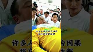 曾志偉住院照曝光!25年前藍潔瑛事件終遭報應?