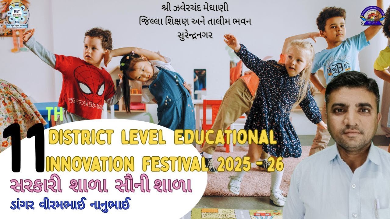 33 સરકારી શાળા, સૌની શાળા