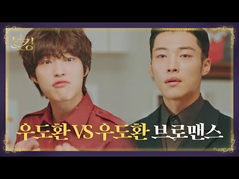 ㅣ더 킹：영원의 군주(The King: Eternal <strong>Monarch</strong>)ㅣSBS DRAMA
