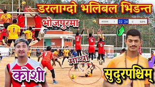 Semi-Final- Koshi Vs Sudurpashim Bhojpur Volleyball Match