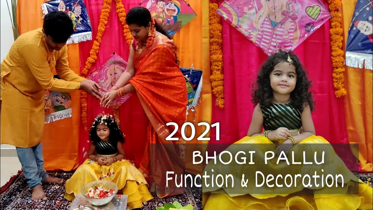 భోగి పళ్లు ఎలా పోయాలో తెలుసా | How To Celebrate Bhogi Pallu Function | Bhogi  Pallu Ela Poyali 2024 - YouTube