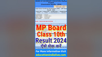 MP Board 10th Result 2024 Kaise Dekhe || How To Check MP Board 10th Result 2024
