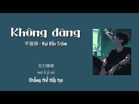 [Vietsub+Pinyin] Không đáng - Đại Đầu Trâm || 不值得 - 大头针