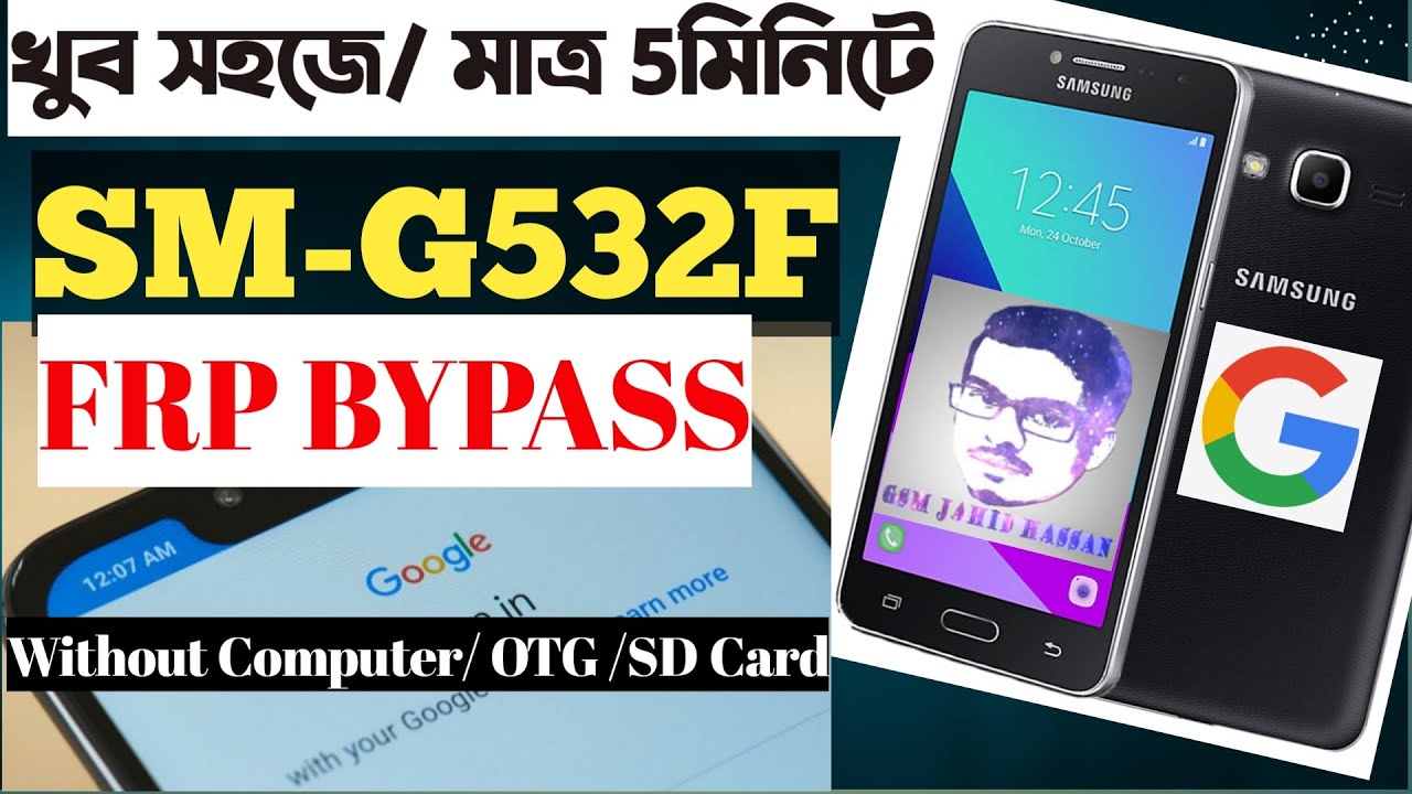 SM-G532F_FRP BYPASS (Grand Prime Plus || only 5Minute Google Account_Bypass Dune