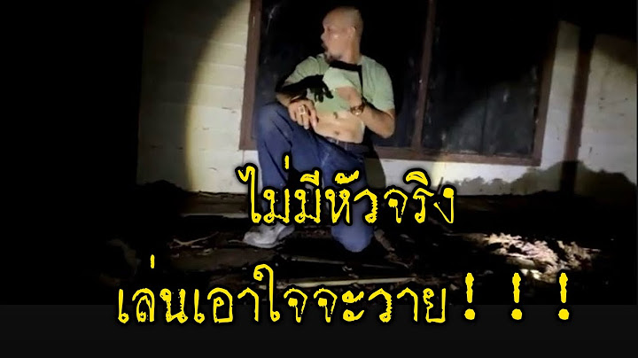 วิ่งมาไม่มีหัว ปางช้างร้าง 04-07-25 #พิสูจน์ศาสตร์ #ผีเล่นผี #รายการผี #สิ่งลี้ลับ