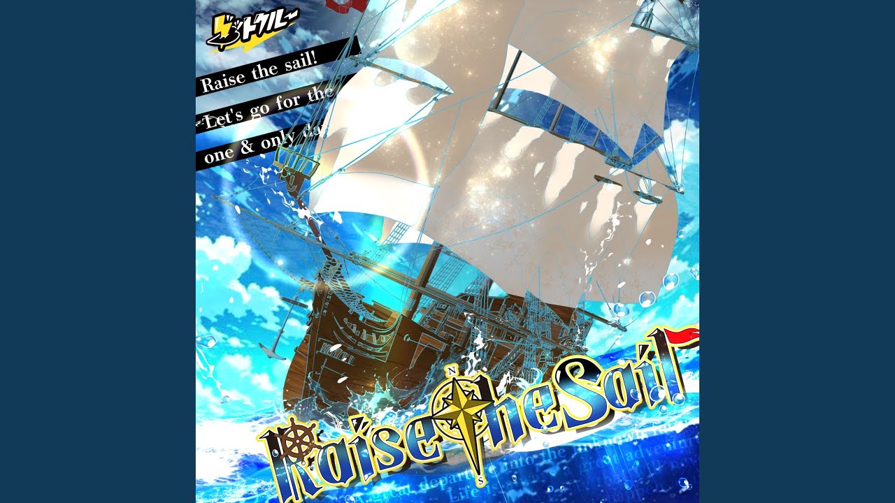 Raise the Sail