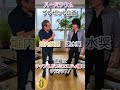 応募待ってます!! #shorts -Say U Play 公式声優チャンネル-