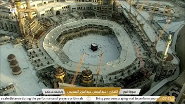 #قناة_القرآن_الكريم | سورة النور  للقارئ الشيخ / عبدالرحمن السديس .