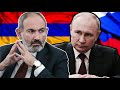 Пашинян послал русских? / Россия недовольна Арменией