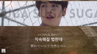 日本語字幕【 EPILOGUE: Young Forever 】 BTS 防弾少年団 Resimi