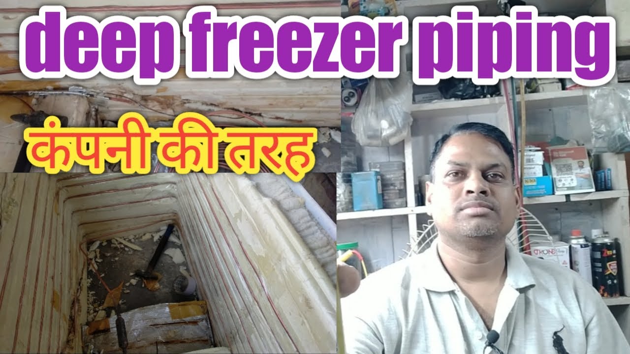डीप फ्रीजर पाइपिंग कंपनी जैसा  ,#deep #freezerpiping