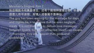 Meishan's Singing - part1,2 Wealth