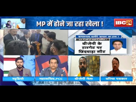 MP Political News : Kamal Nath छोड़ेंगे 'हाथ' का साथ! MP में होने जा रहा खेला! 'नाथ' किसके साथ?