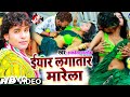 Alwela ashok  iyar lagatar marata  bhojpuri song