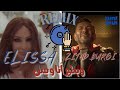 ملكة الإحساس و القلوب أليسا و الفنان الملحن زياد برجي وبطير أنا و بس ريميكس ملكة الإحساس و القلوب أليسا و الفنان الملحن زياد برجي وبطير أنا و بس ريميكس