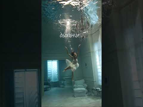 Афина - Дыхание ( Наутилус Помпилиус) 2023 | Afina - Breath (lyric video) Nautilus |virtual version