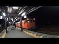 【JR山口線】 夜の津和野駅 (Tsuwano sta.) の動画、YouTube動画。