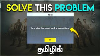 PUBG MOBILE & MOBILE MOBILE LITE FIX SERVER IS BUSY PLEASE  TRY AGAIN LATER PROBLEM FIX IN TAMIL