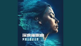 安靜的夜晚
