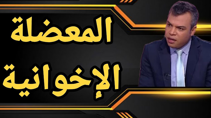 لماذا يتستر إخوان المغرب على تركيا ويواجهون إخوان سوريا؟؟