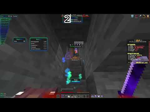 Раньше было лучше | ReallyWorld | Sunrise | WildGrief | FunTime | Holyworld | AresMine | CubeWorld