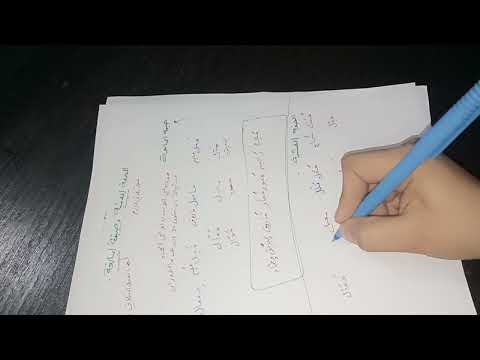 صيغة المبالغة والصفة المشبهة