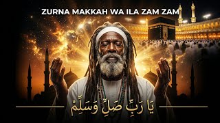 يا رَبِّ صَلِّ وَسَلِّمْ | Ya Robbi Sholli Wa Sallim | Relaxing Spiritual Reggae