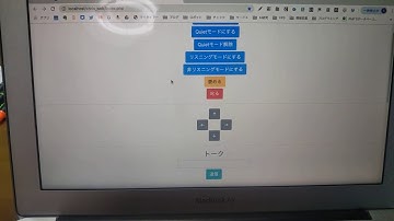 自作スマートスピーカーAI Chris