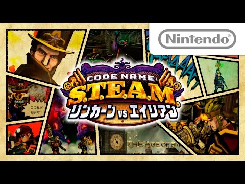 Code Name: S.T.E.A.M. リンカーンVSエイリアン