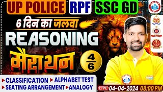 UP Police Reasoning Marathon | SSC GD & RPF Reasoning Marathon, Classification & Analogy Reasoning