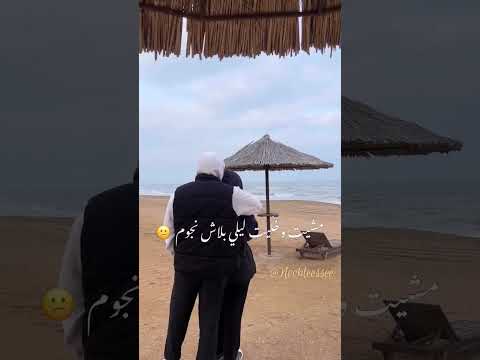 انا لي حبيتك مرتين في اليوم