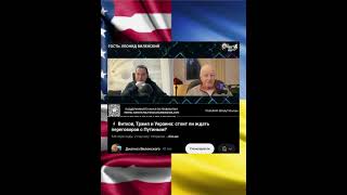 @DailyTVEurope@lenvilen#tesla#тесла#ілонмаск#злорадство#болезнь#илон_маск#війна#зсу#старлинк