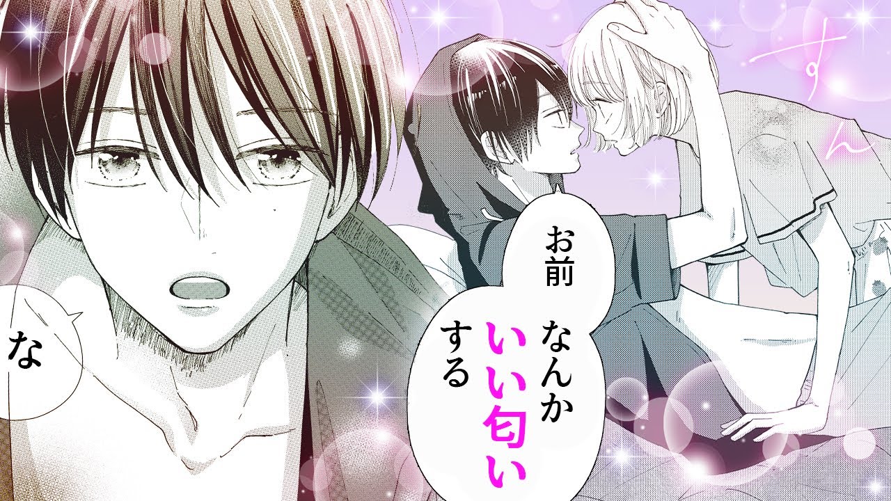 Kengai Vacation trailer thumbnail