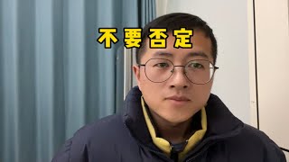 为什么你为别人好，别人不领情，还恨你？