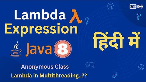 #3 Lambda Expression in hindi || Java 8 feature || Important interview question #lambdaexpressions