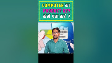 How To CHeck🔥Computer Product Key...?..........#nclcomputer #ranchi #pctips #productkey #pcbuild