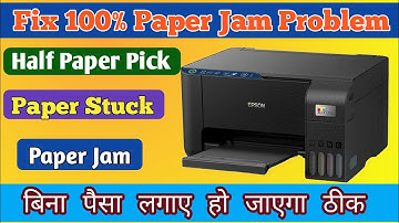 L3210 Paper Jam Problem || Epson L3210 Printer Paper Jam || Epson Printer Paper Pickup Problem ||