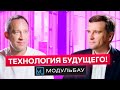 МодульБау - Технологии будущего [ трейлер: Бизнес Ток 4 ]