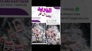 Al Farid rent a car ramzan Sharif #pinder #newstyle #love #motivation