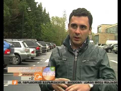 აირის სისტემა ავტომობილში