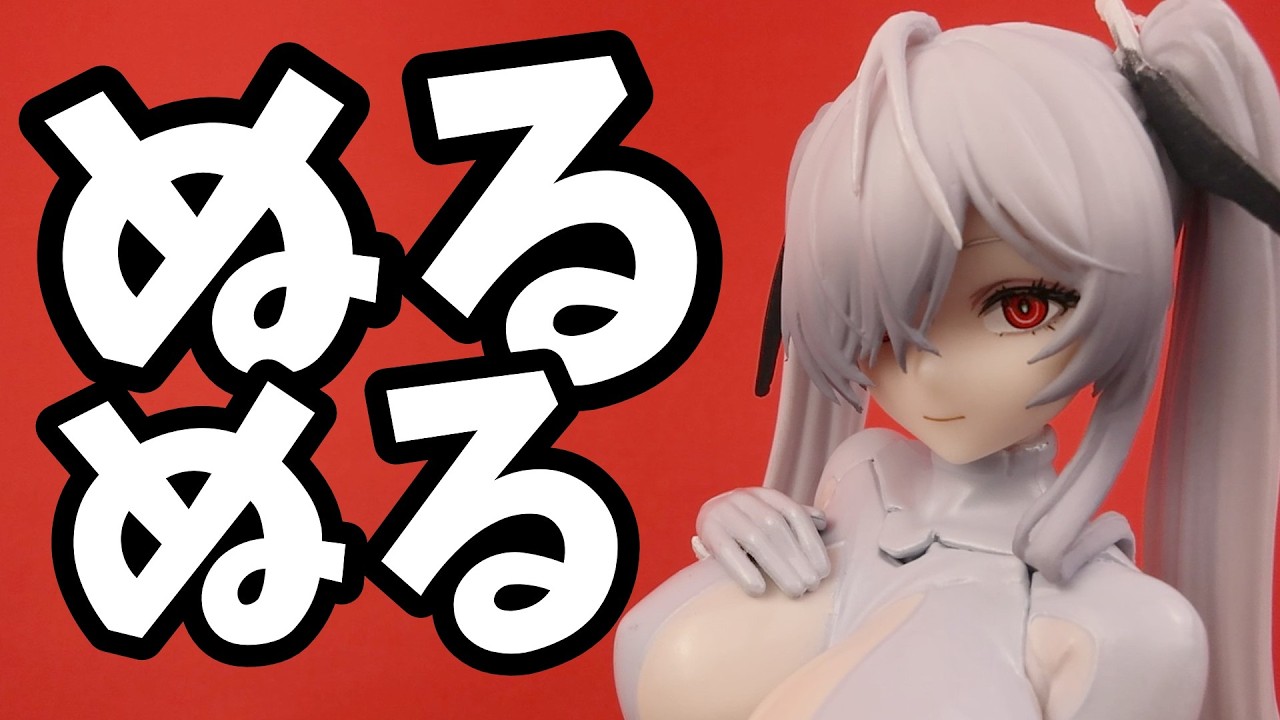 Figure Unboxing] Goddess of Victory: NIKKE Noodle Stopper Figure