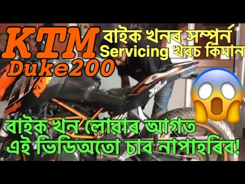 Don’t Buy KTM Duke 200 without watching this video...KTM Duke 200 full SERVICING COST...MUST WATCH