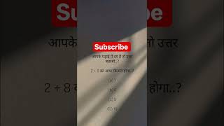 Most important questions prectice || math || reasoning