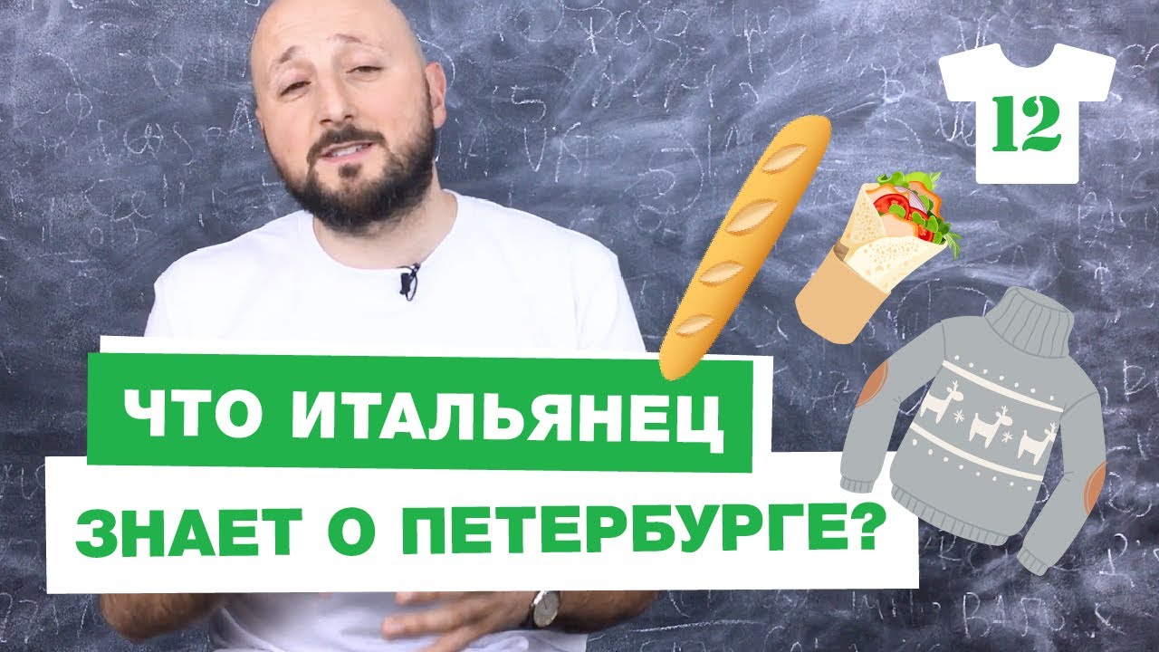 Андрей на итальянский лад