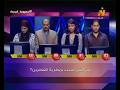 برنامج الدائرة حلقة 25 Russian Roulette Egypt