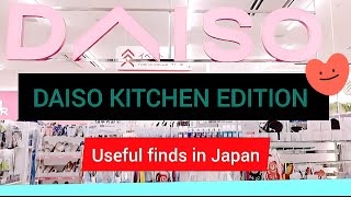 Daiso kitchen Edition in Japan | Useful Kitchen Finds for Indian Families 